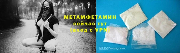 COCAINE Богородск