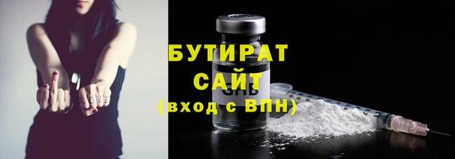 COCAINE Богородск