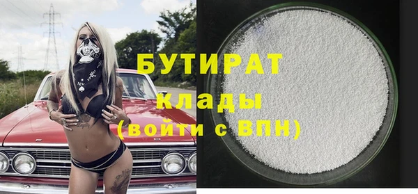 MDMA Богданович