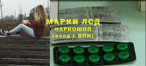 MDMA Богданович