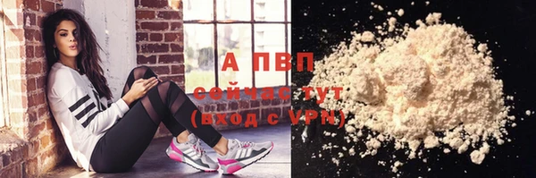 COCAINE Богородск