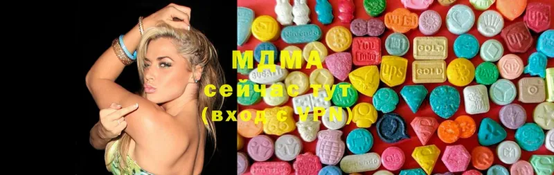 где продают наркотики  Муром  MDMA VHQ 